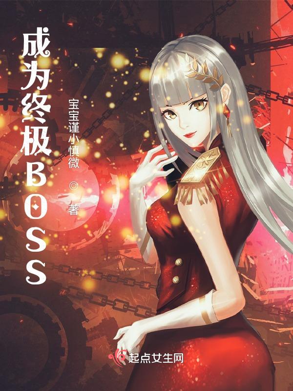 成为终极金朔者的条件