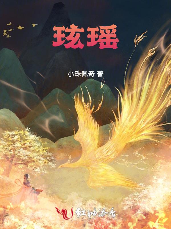 帝后完结