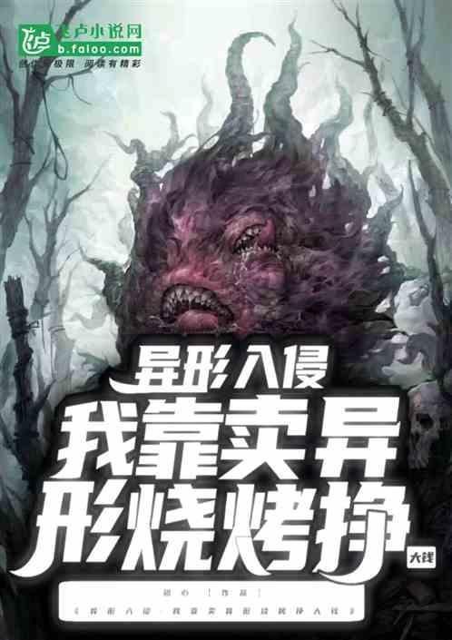 异形426