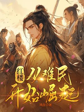从红楼开始打卡签到