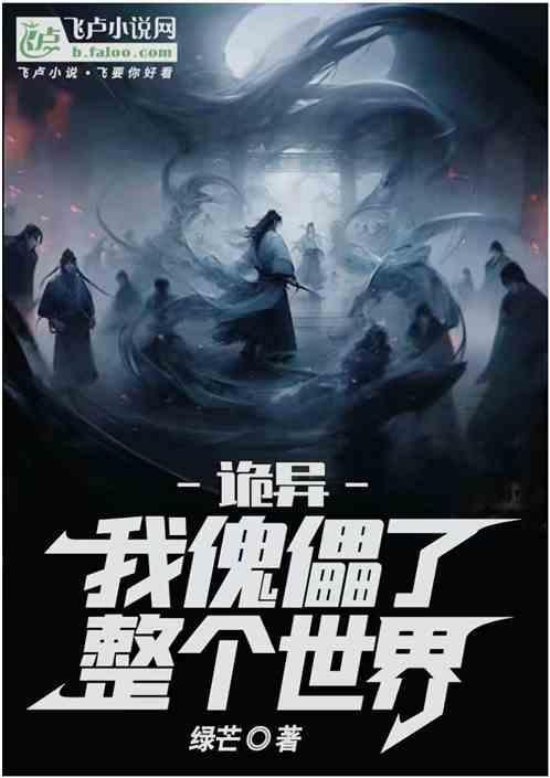 我的整个世界