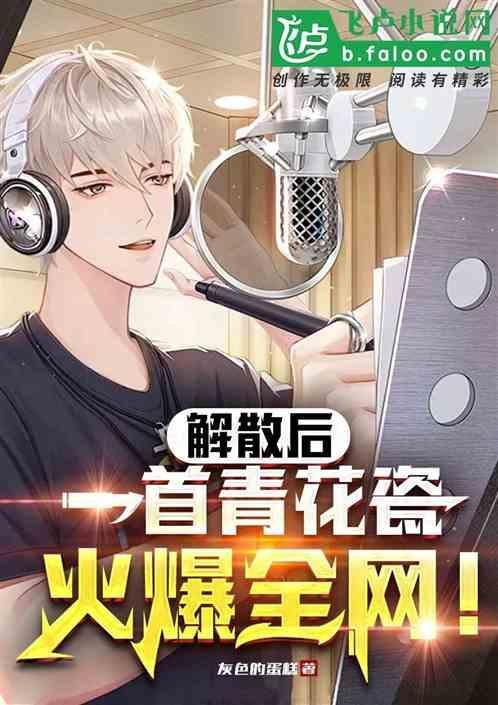 开启