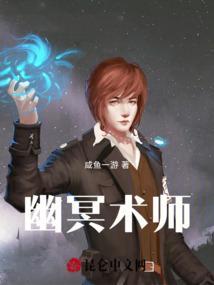 幽冥术符石组合加固伤吗
