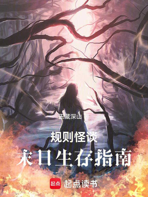规则