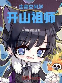生命空间步骤