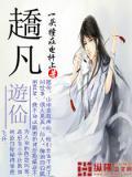 超凡玩家