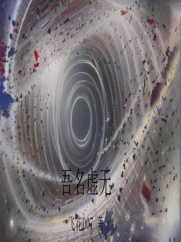 吾名啥意思