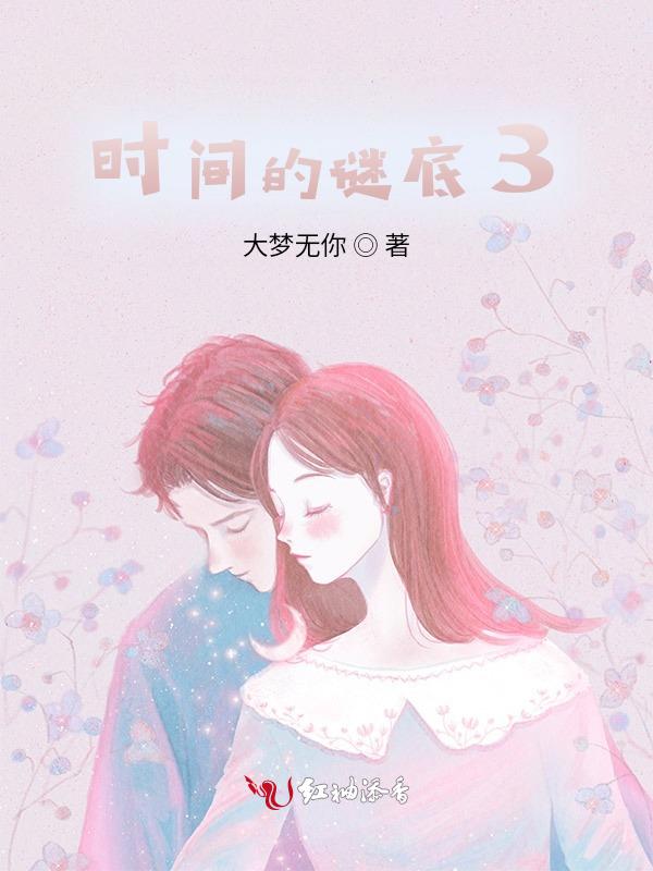 先相遇而后相识再相知
