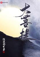大菩提寺现在在哪