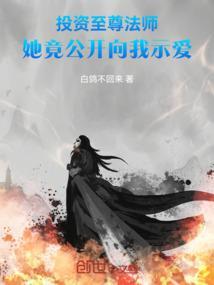 至尊投资是真的吗