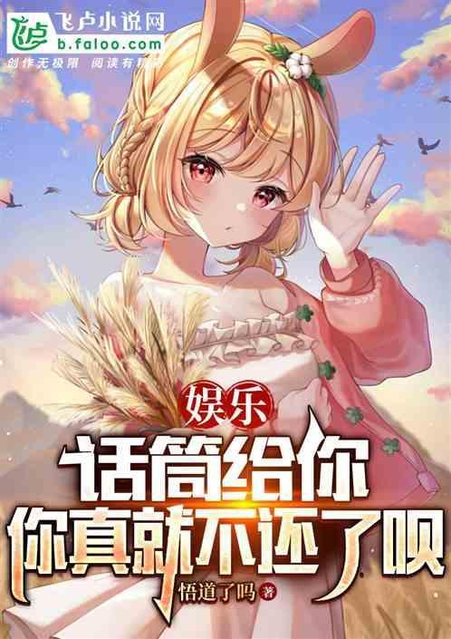 话筒还叫啥