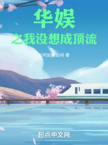 娱乐我没想当影帝