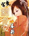 废柴九小姐