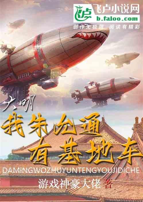 大明朱允樋