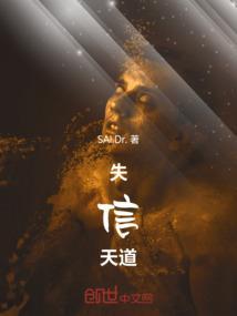失信人真的寸步难行吗