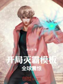 开局直播灭霸打响指