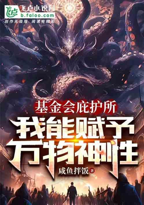 壹基金
