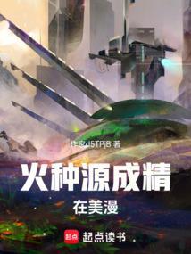 火种源百度百科