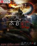 苏染陆斯年全文免费读读