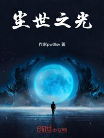 尘世之缘