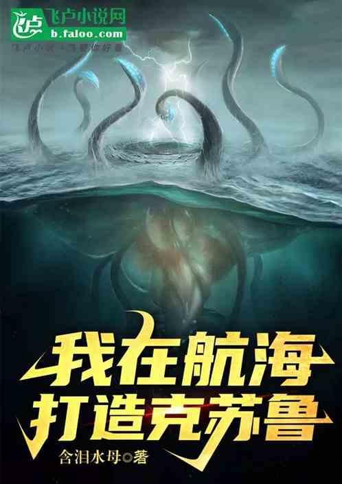 我在海贼开发app在线阅读
