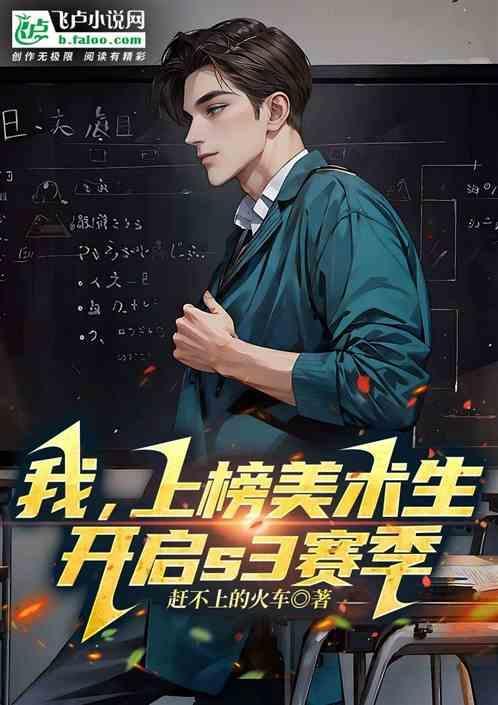 美术生排位怎么算的