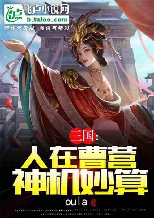 人在曹营心在汉指的是谁呀