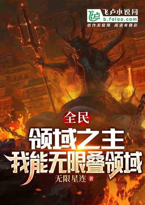 全民领域作者