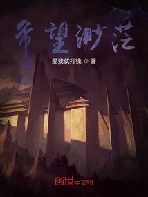 希望渺茫怎么写