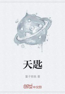 天匙敬拜合而为一