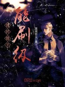 我从镜子刷属性