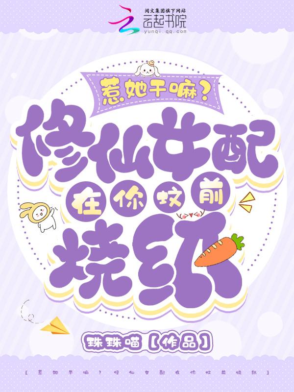 全宗除我皆玩家笔趣阁