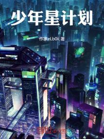 少年星计划2024年龙年春晚优秀节目展播