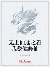 无上仙葫最新章节