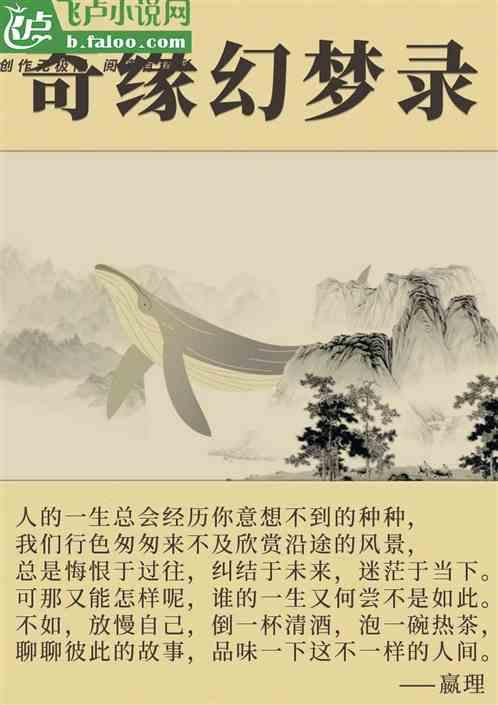 动画电影梦幻奇缘