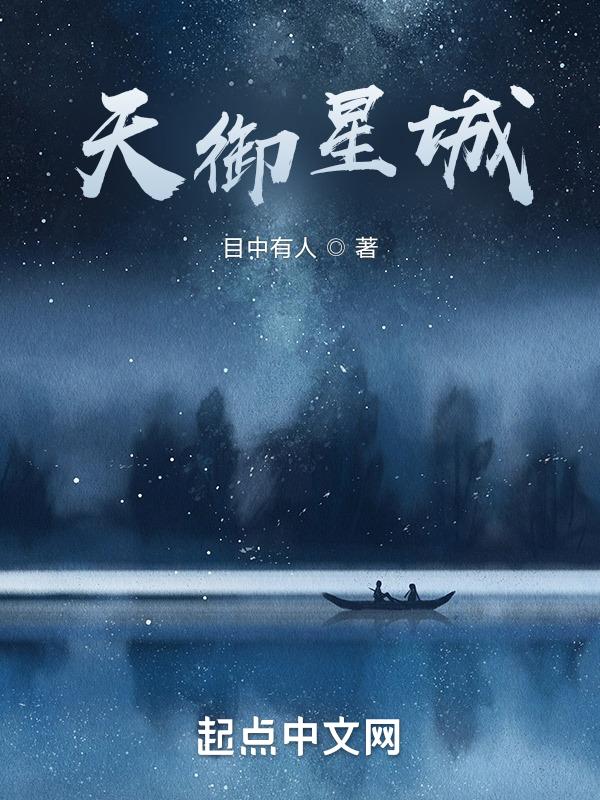 天御小区在哪里