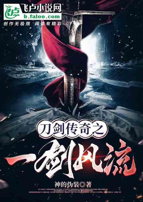 刀剑之一期一振