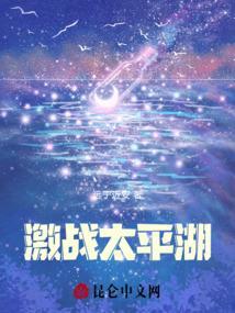 弥勒太平湖