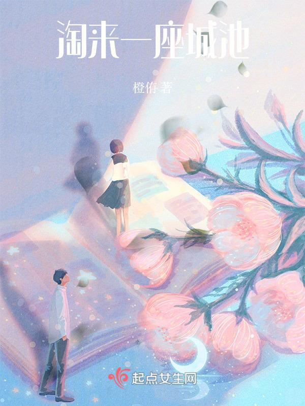 古代的一座城池有多大