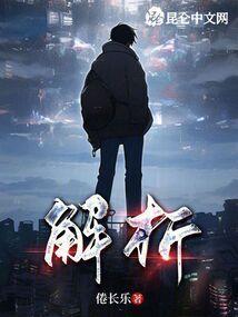 解析式是什么