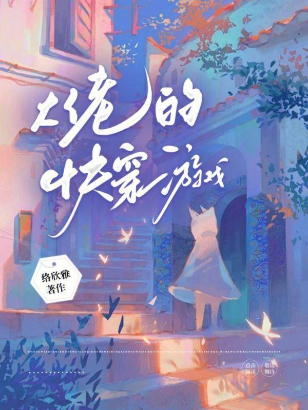 都快穿了