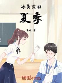 冰美式的意思