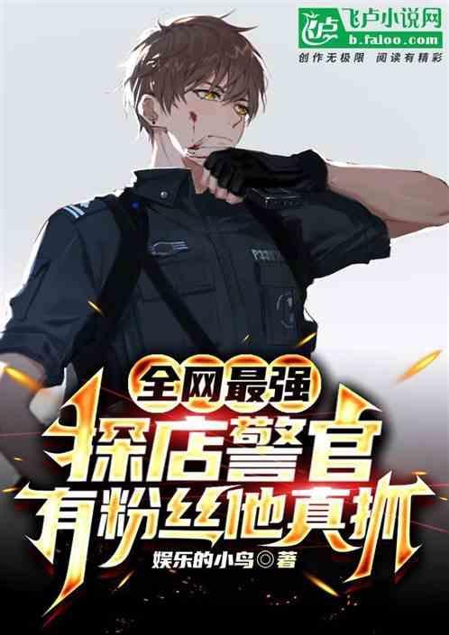 比较知名的探店博主