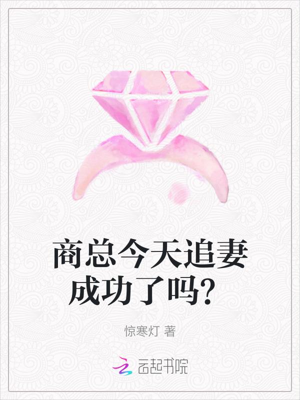 商先生今天也想公开番外