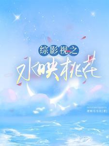 灼灼其华
