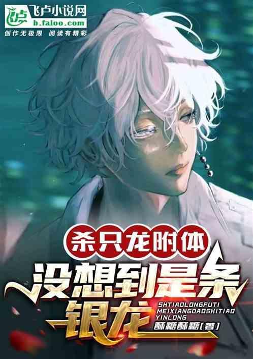 lol杀龙有什么用