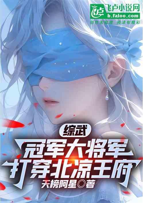 徐骁的两个谋士