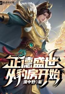 山西正德盛世