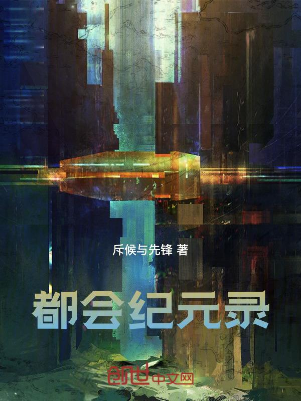 暗黑纪元录
