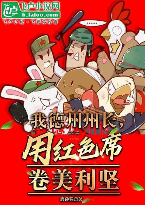 德州市原名